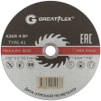 Диск отрезной по металлу Т41-230х2,0х22,2 мм Greatflex класс Master