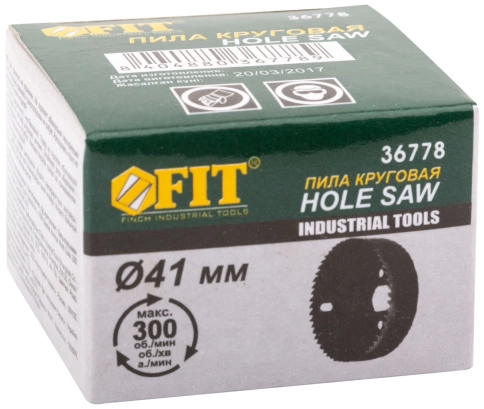 Пила круговая инструментальная сталь фото 14