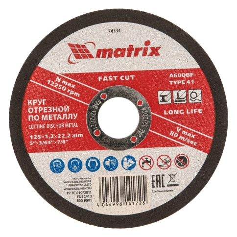 Круг отрезной по металлу 125х1,2х22,2 мм A60QBF Matrix фото 1