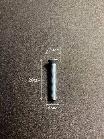 Винт потайной оцинкованный 4х20 DIN965, 100 шт. фото 3