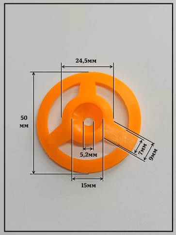 Прижимная шайба рондоль для теплоизоляции d 50 мм фото 2