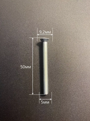 Винт потайной оцинкованный 5х50 DIN965, 100 шт. фото 3