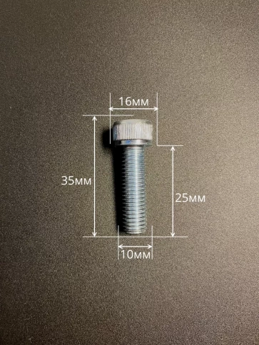 Винт высокопрочный ПР 10х25 мм ОЦ к.п.12.9 DIN912, 10 шт. фото 2