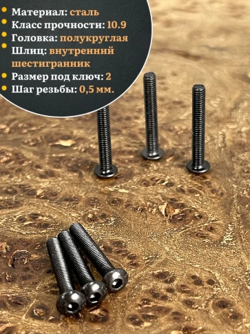 Винт чёрный М3х20 ISO 7380 под шестигранник к.п.10.9, 20 шт. фото 3