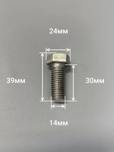 Болт без покрытия 14х30 мм ГОСТ 7798, 10 шт. фото 2