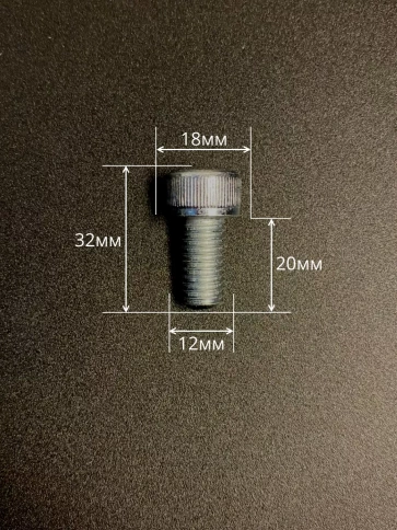 Винт под шестигранник ПР 12х20 мм ОЦ к.п.12.9 DIN912, 10 шт. фото 2