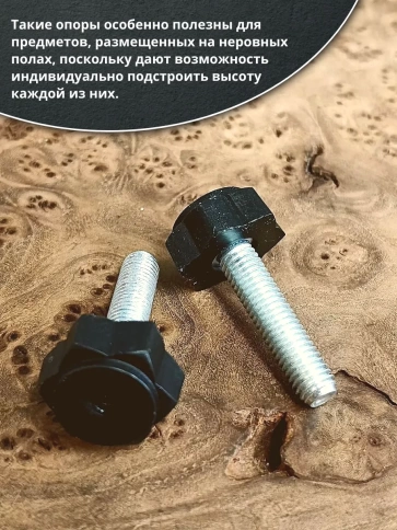 Ножка опора D22 М8х35 регулируемая мебельная под шестигранник 2 шт фото 4