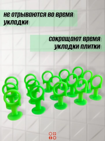 Зажим для выравнивания плитки 1,5 мм PROFI кольцо, 500 шт фото 4