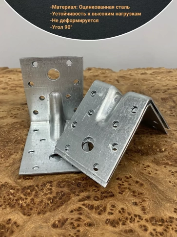Крепежный уголок усиленный ОЦ, 10 шт. фото 14