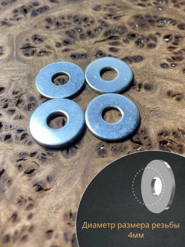 Шайба увеличенная оцинкованная М4 DIN 9021, 50 шт. фото 3