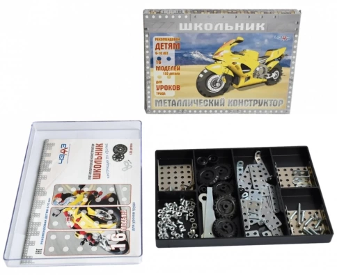 Конструктор металлический ЧЭАЗ К-120 16 моделей фото 2