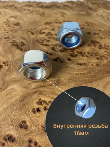 Гайка со стопорным кольцом М16 ОЦ DIN985, 10 шт. фото 2