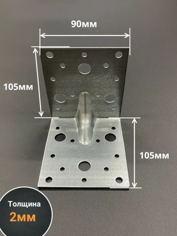 Крепежный уголок усиленный ОЦ, 4 шт. фото 8