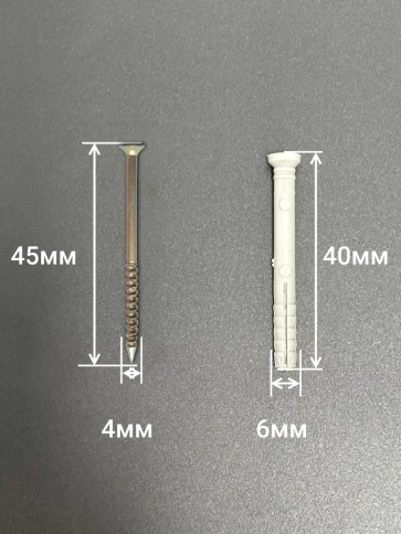 Дюбель с шурупом потайной 6х40 , 100 шт. фото 2