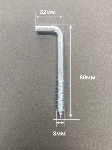 Шуруп с костылем L-образный 10 шт. фото 37