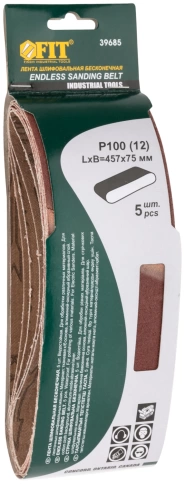 Ленты шлифовальные бесконечные, водостойкие, тканевая основа, 75 х, 5 шт. Р 100 фото 3