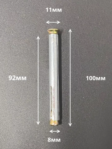 Анкер рамный металлический , 10 шт. фото 29