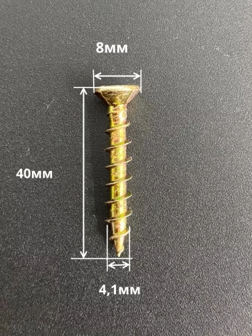 Саморез оконный, острый, ЖЦ , 50 шт. фото 3