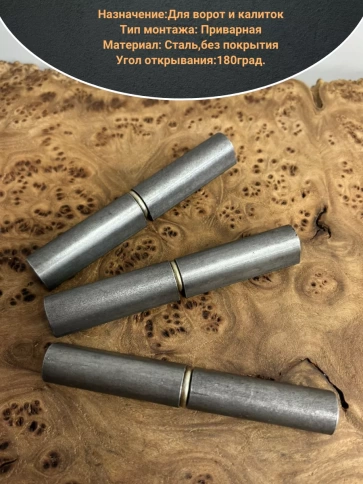 Петля гаражная каплевидная с шайбой 16х100 мм фото 3