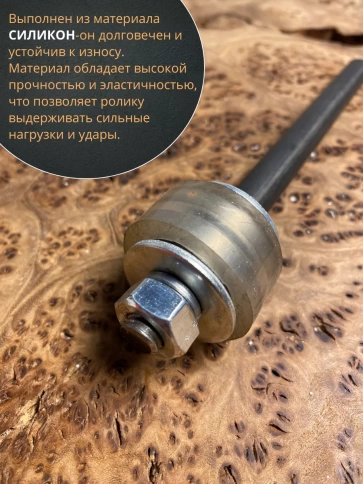 Ролик поддерживающий прямой с подшипником 100, силикон,4 шт фото 3