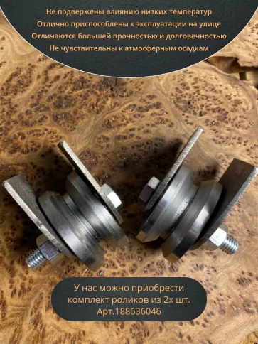 Ролик на пластинах d 65 мм под угол шир.30 мм ,металл, 4 шт. фото 5