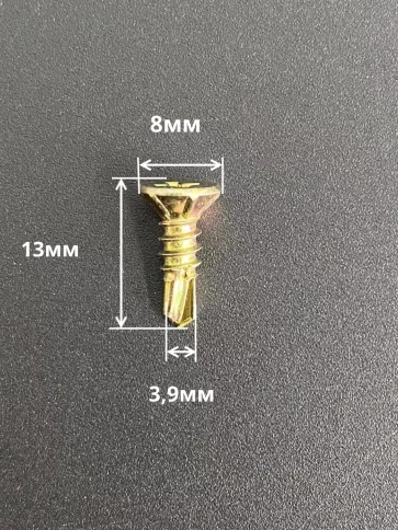 Саморез оконный, под сверло, 3,9х13 ЖЦ, 50шт. фото 2