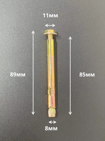 Анкерный болт с шестигранной головкой 8х85 мм, 10 шт. фото 2