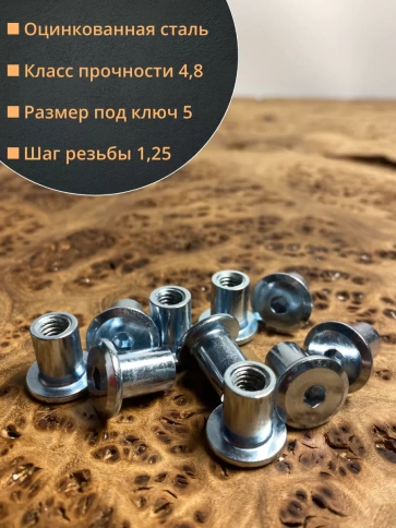 Мебельная гайка Эриксона М8 с плоской головкой, 10 шт. фото 2