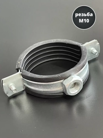 Хомут сантехнический d 2 М10 60-65 PREMIUM , 5 шт. фото 3
