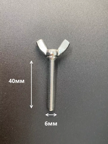 Винт-барашек М6х40 мм , нержавеющая сталь DIN 316 (5 шт.) фото 2