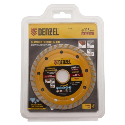 Диск отрезной алмазный сегментный турбо сухое резание 115х22,2 мм Denzel фото 4