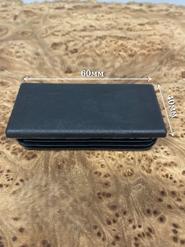 Заглушка для труб прямоугольная 40х60 мм черная, 10 шт. фото 2