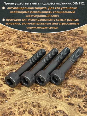 Винт высокопрочный НР М10х60 мм к.п.12.9 черный DIN912, 10 шт. фото 4