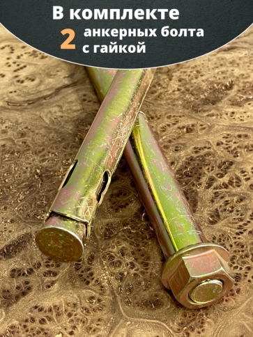 Анкерный болт с гайкой 20х250 мм, 2 шт. фото 5