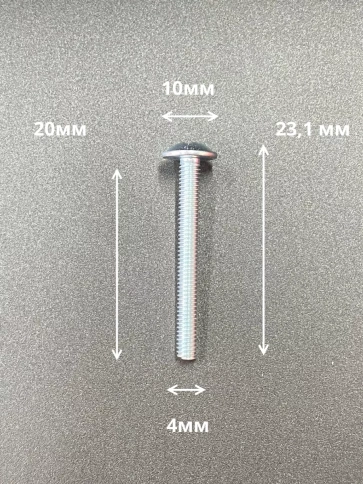 Винт с прессшайбой М4х20 мебельный DIN967, 10 шт. фото 3