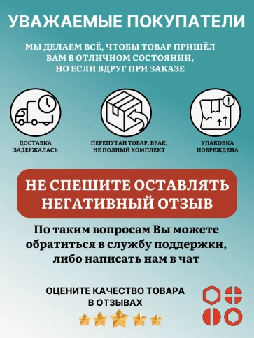 Саморезы потай по дереву БЦ М4,5 в органайзере НАБОР 1 фото 8