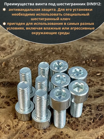 Винт под шестигранник ПР 10х30 мм ОЦ к.п.8.8 DIN912, 10 шт. фото 4