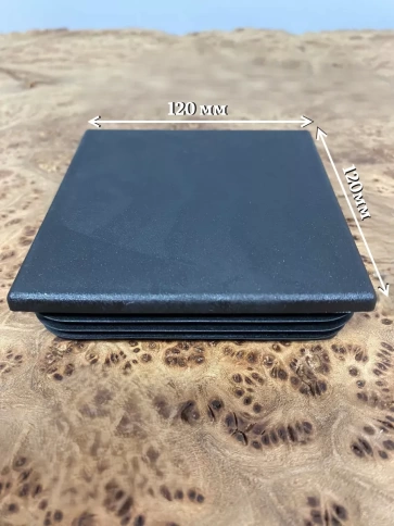 Заглушка для труб квадратная 120х120 мм черная фото 3