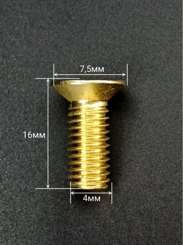 Винт 4х16 латунный потайной DIN965,10 шт фото 2