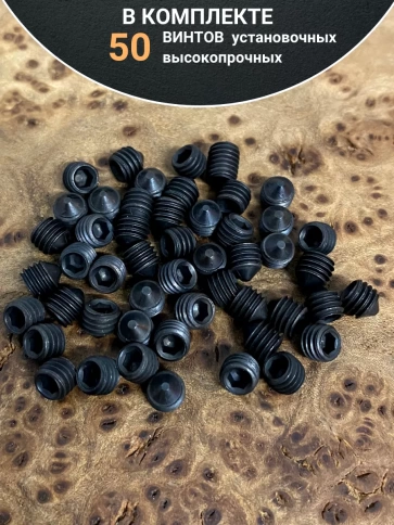 Винт установочный М4х4 мм к.п12.9 DIN914 ( гужон) 50 шт фото 4