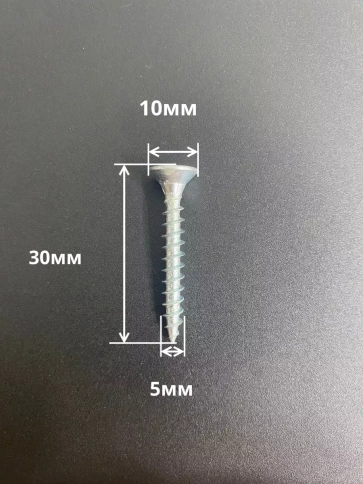 Шуруп потайной для дерева Б 5х30 БЦ,в контейнере, 600 шт. фото 3