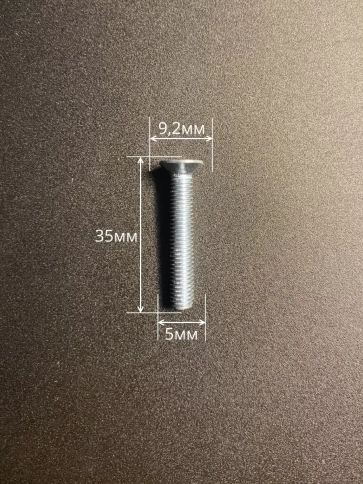 Винт потайной оцинкованный 5х35 DIN965, 100 шт. фото 3