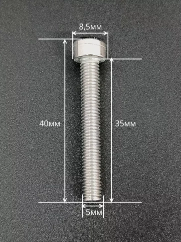 Винт нержавеющий шестигранник М5х35, DIN 912,500 шт фото 2