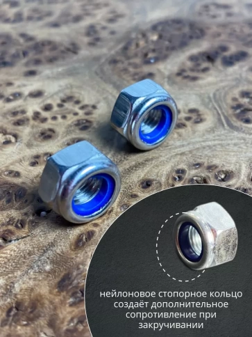 Гайка со стоп кольцом М6 нержавеющая, DIN985, 100 шт. фото 3