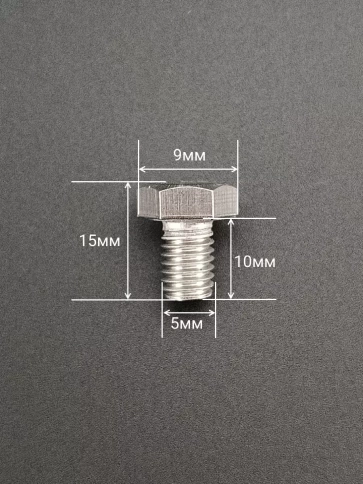 Болт нержавеющий 5х10 мм DIN933 , 50шт фото 2