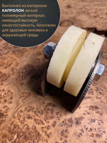 Ролик на пластинах 2402,d70мм под полосу 35мм, капролон, 2шт фото 4