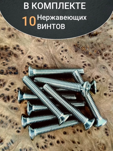 Винт нержавеющий 4х35 мм DIN 965 с потайной головкой ,10 шт фото 4