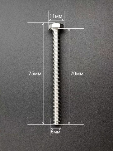 Болт нержавеющий 6х70 мм DIN933 с гайкой и шайбой фото 8