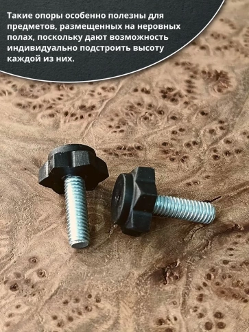 Ножка опора D19 М6х18 регулируемая мебельная под шестигранник 12 шт фото 4