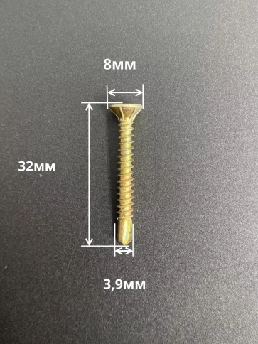 Саморез оконный, под сверло, 3,9х32 ЖЦ, 50шт. фото 2